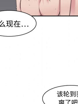 煉獄鬼島1-44話[完結]_09_0946