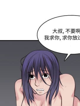 煉獄鬼島1-44話[完結]_09_0945