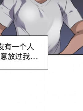 煉獄鬼島1-44話[完結]_09_0944