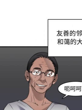 煉獄鬼島1-44話[完結]_09_0943