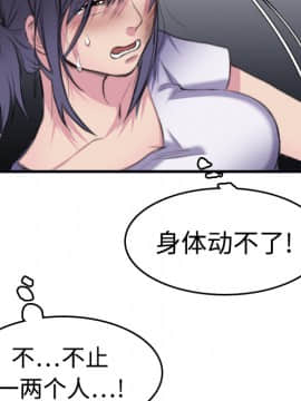 煉獄鬼島1-44話[完結]_08_0890