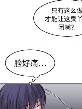 煉獄鬼島1-44話[完結]_08_0889