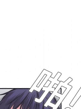 煉獄鬼島1-44話[完結]_08_0886