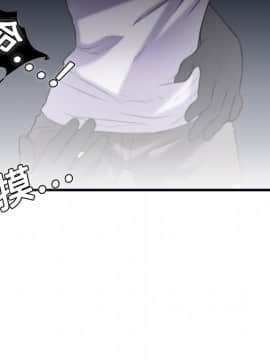 煉獄鬼島1-44話[完結]_08_0883