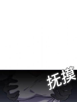 煉獄鬼島1-44話[完結]_08_0882