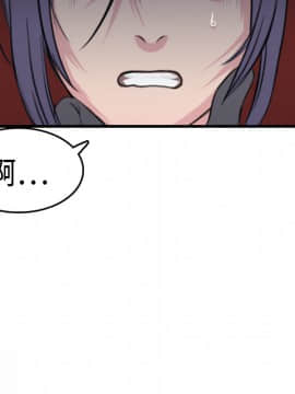 煉獄鬼島1-44話[完結]_09_0933