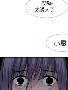 煉獄鬼島1-44話[完結]_09_0932