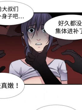 煉獄鬼島1-44話[完結]_09_0931