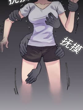煉獄鬼島1-44話[完結]_08_0879