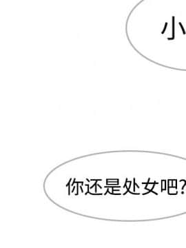 煉獄鬼島1-44話[完結]_09_0930