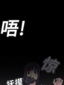 煉獄鬼島1-44話[完結]_08_0878
