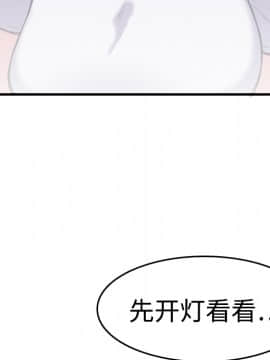 煉獄鬼島1-44話[完結]_08_0873