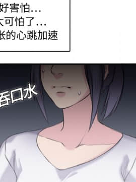 煉獄鬼島1-44話[完結]_08_0872