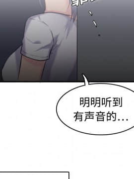 煉獄鬼島1-44話[完結]_08_0871