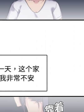 煉獄鬼島1-44話[完結]_08_0870