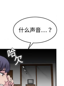 煉獄鬼島1-44話[完結]_08_0866