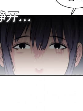 煉獄鬼島1-44話[完結]_08_0865