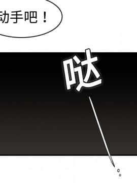 煉獄鬼島1-44話[完結]_08_0861