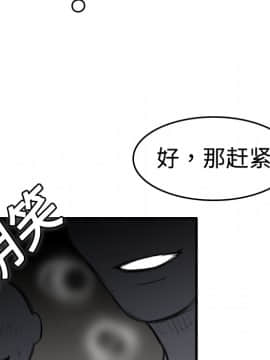 煉獄鬼島1-44話[完結]_08_0859