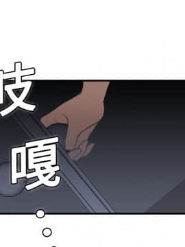 煉獄鬼島1-44話[完結]_08_0858