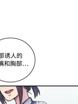 煉獄鬼島1-44話[完結]_08_0854