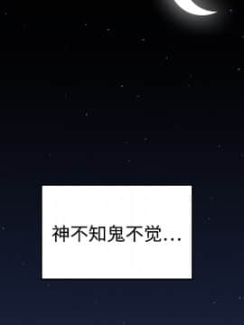煉獄鬼島1-44話[完結]_08_0850
