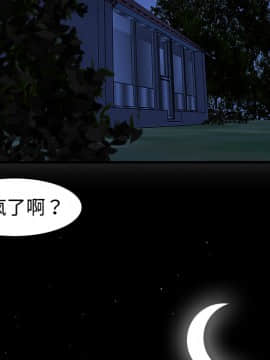 煉獄鬼島1-44話[完結]_08_0849