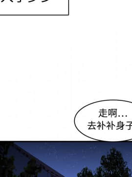 煉獄鬼島1-44話[完結]_08_0848
