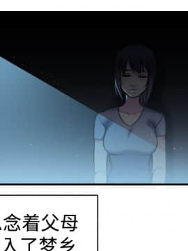 煉獄鬼島1-44話[完結]_08_0847