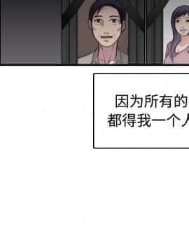 煉獄鬼島1-44話[完結]_08_0846
