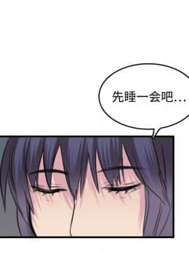 煉獄鬼島1-44話[完結]_08_0844