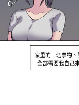 煉獄鬼島1-44話[完結]_08_0839