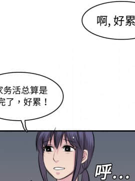 煉獄鬼島1-44話[完結]_08_0838