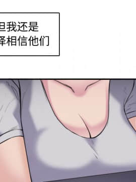 煉獄鬼島1-44話[完結]_08_0834