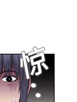 煉獄鬼島1-44話[完結]_08_0825