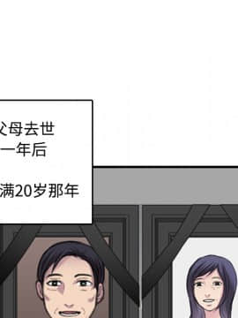 煉獄鬼島1-44話[完結]_08_0815