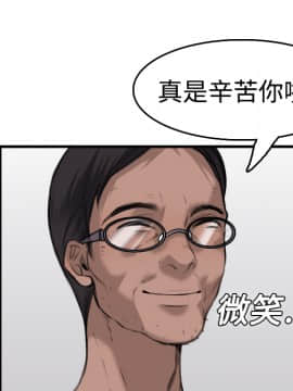 煉獄鬼島1-44話[完結]_08_0811