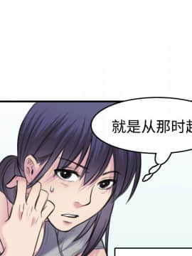 煉獄鬼島1-44話[完結]_07_0795