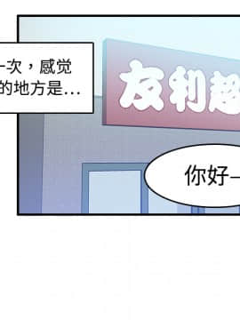 煉獄鬼島1-44話[完結]_07_0794