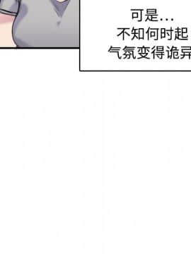 煉獄鬼島1-44話[完結]_07_0793