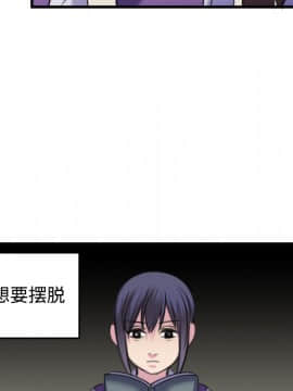 煉獄鬼島1-44話[完結]_07_0789
