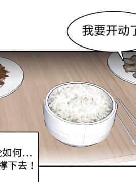 煉獄鬼島1-44話[完結]_07_0778