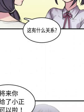 煉獄鬼島1-44話[完結]_07_0766