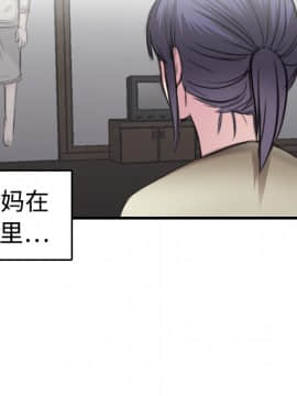 煉獄鬼島1-44話[完結]_07_0760