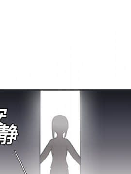 煉獄鬼島1-44話[完結]_07_0755