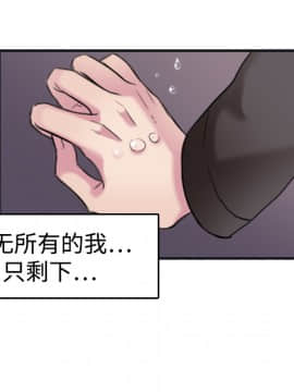 煉獄鬼島1-44話[完結]_07_0751