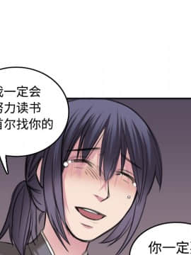 煉獄鬼島1-44話[完結]_07_0748