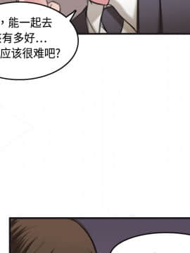 煉獄鬼島1-44話[完結]_07_0746