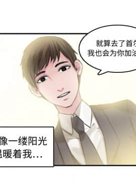 煉獄鬼島1-44話[完結]_07_0744