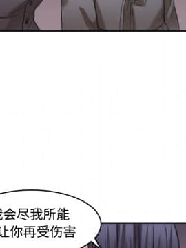 煉獄鬼島1-44話[完結]_07_0742